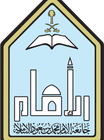 Lambang Imam Mohammad Ibn Saud Islamic University