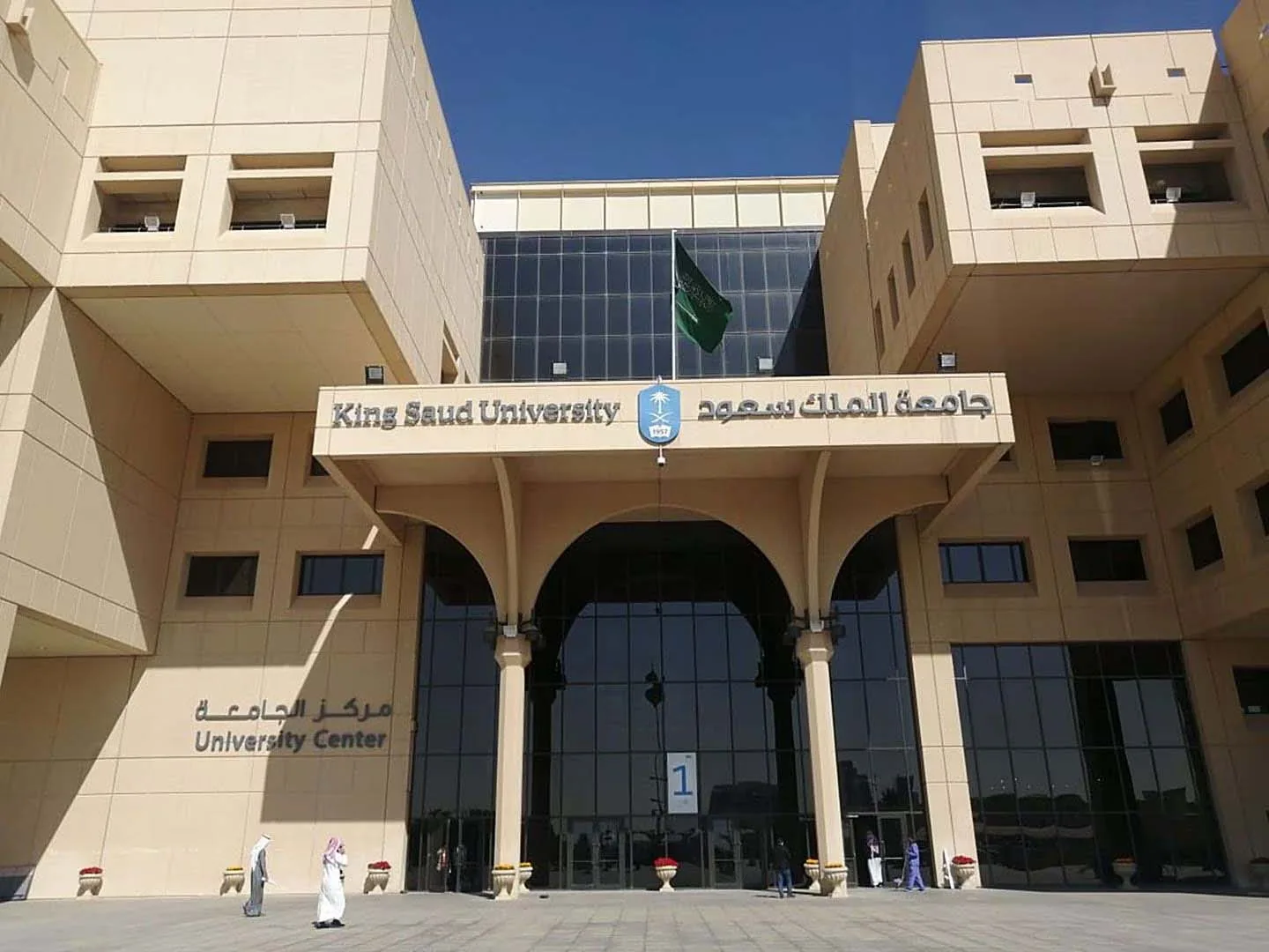 Suasana kampus King Saud University